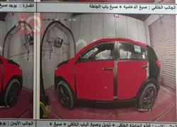 کیا سپۆرتاج